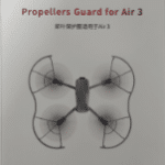 Miniatura de Protector de Hélices (Air 3)