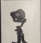 Miniatura de Strap Ronin S2