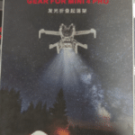 Miniatura de Tren de aterrizaje led Mini 4 Pro